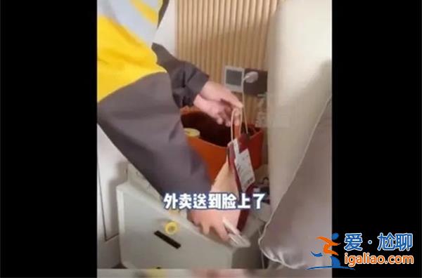 女子在家點(diǎn)外賣(mài)竟遇到親弟弟 是親弟弟為其送餐？