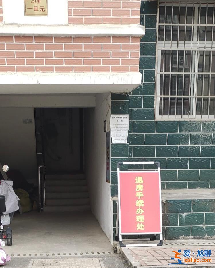 已騰退五六百戶 將再搖號(hào)分配？