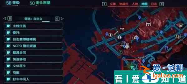 賽博朋克2077要人命武器怎么獲得  賽博朋克2077要人命武器獲得攻略？