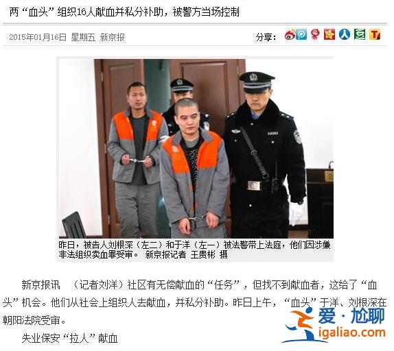 被輕罪前科“攔住”的人生？