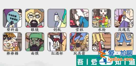 瘋狂梗傳三國(guó)大合照怎么過(guò) 瘋狂梗傳三國(guó)大合照通關(guān)攻略？