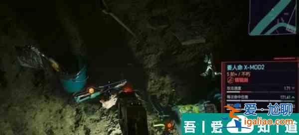 賽博朋克2077要人命武器怎么獲得  賽博朋克2077要人命武器獲得攻略？