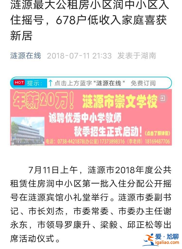 已騰退五六百戶 將再搖號(hào)分配？