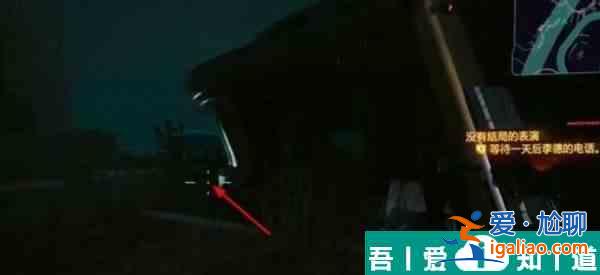 賽博朋克2077要人命武器怎么獲得  賽博朋克2077要人命武器獲得攻略？
