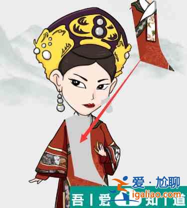 瘋狂梗傳拼出皇后怎么過 瘋狂梗傳拼出皇后通關(guān)攻略？