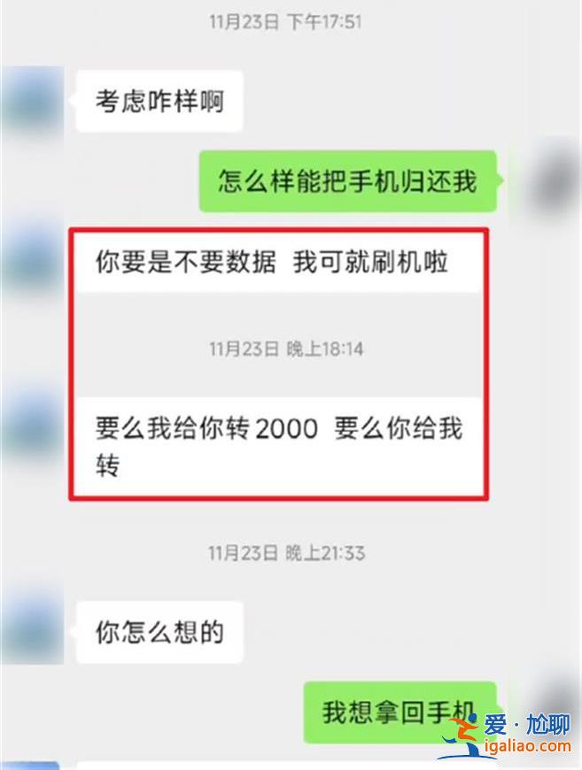 民警無權(quán)強(qiáng)制要求歸還？