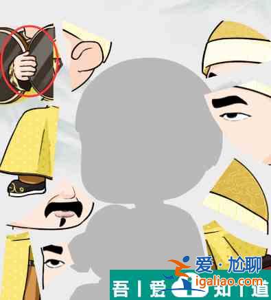瘋狂梗傳拼出大胖橘怎么過 瘋狂梗傳拼出大胖橘通關(guān)攻略？