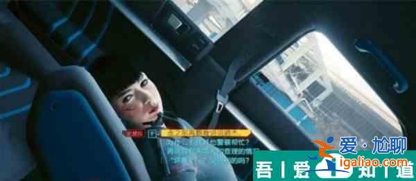 賽博朋克2077獵狼犬怎么獲得  賽博朋克2077獵狼犬獲得攻略？