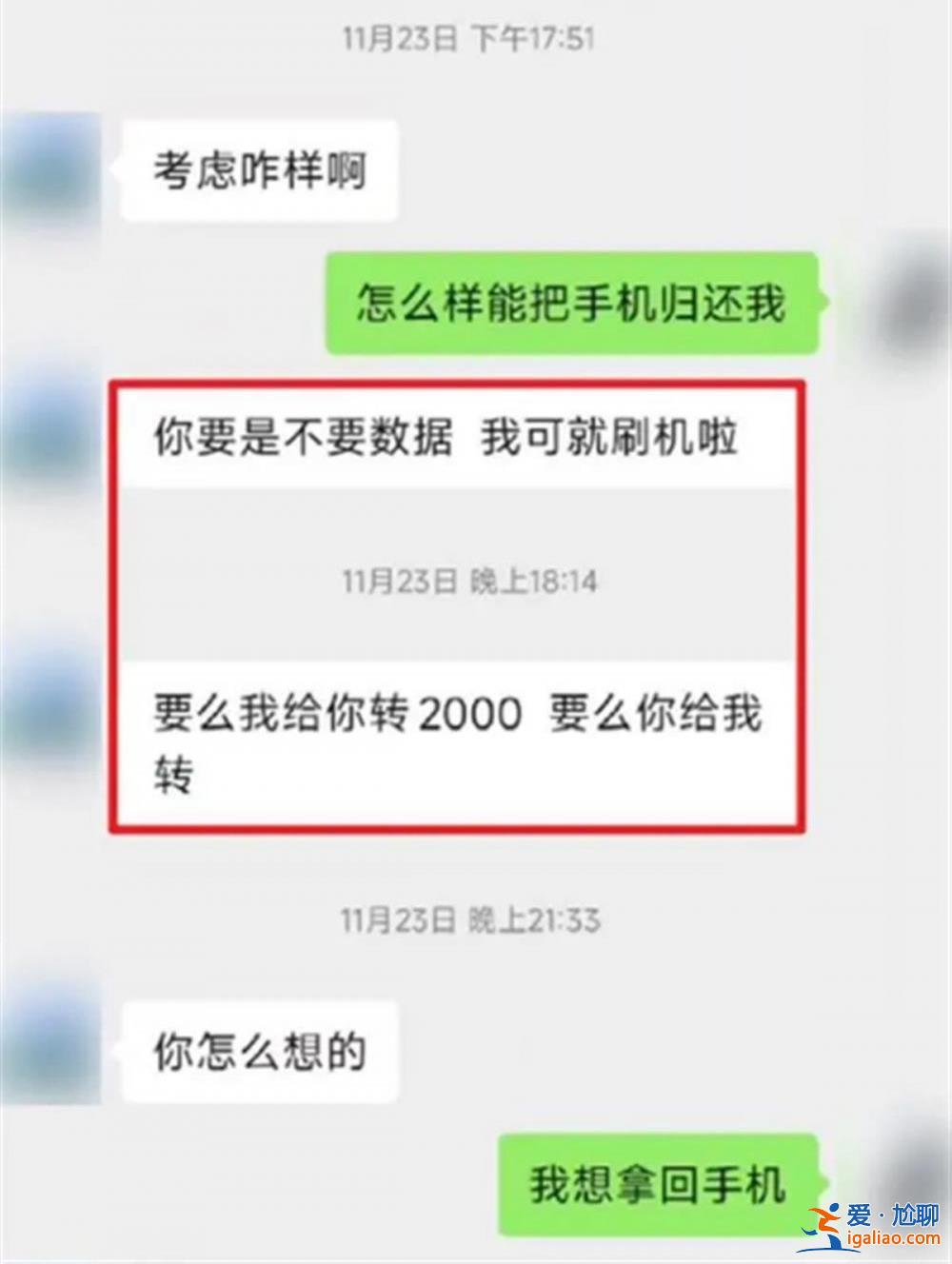 要讓占便宜者付出代價？