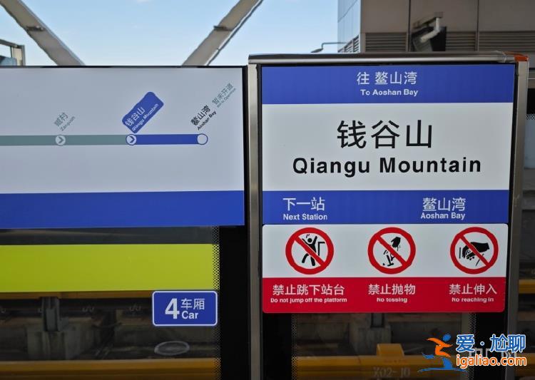 青島一地鐵站建成近六年未啟用 耗資不菲的地鐵站為何閑置？？