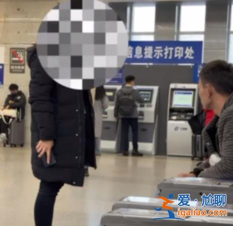 “掃不起就不要坐”？男子在南京站坐按摩椅疑被驅(qū)趕 12306回應(yīng)？