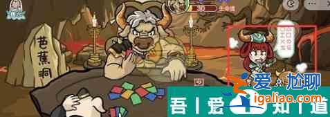 爆梗西游夢(mèng)幻牌奕怎么過 爆梗西游夢(mèng)幻牌奕通關(guān)攻略？