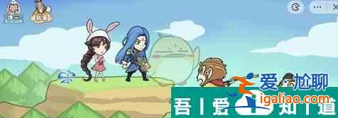 爆梗西游西游斗羅怎么過(guò) 爆梗西游西游斗羅通關(guān)攻略？