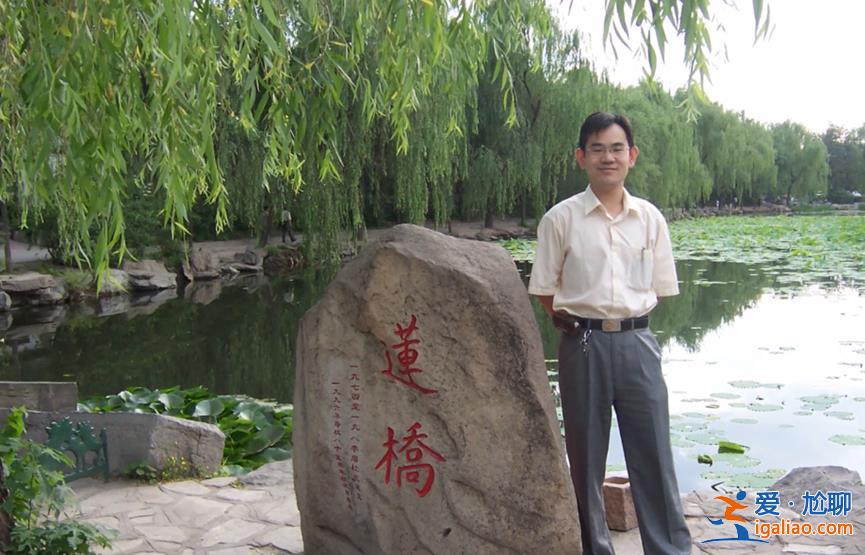 博士后當交警 15年后突然火了？