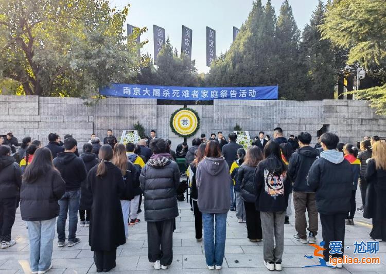 南京舉行大屠殺死難者家祭活動 幸存者僅剩38位？