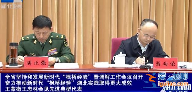 被譽(yù)為“賀蘭山開山斧”的將軍履新 曾在槍林彈雨中搶修戰(zhàn)略通道？
