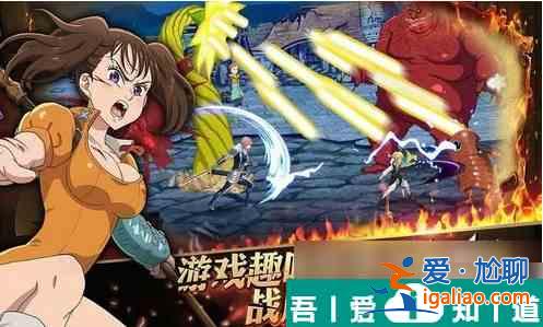 七人傳奇光與暗之交戰(zhàn)如何掃蕩 掃蕩方法介紹？