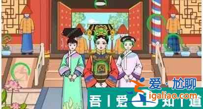 文字玩出花環(huán)環(huán)回宮怎么過 文字玩出花環(huán)環(huán)回宮攻略？