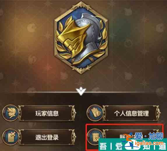 七人傳奇光與暗之交戰(zhàn)怎么刷初始 刷初始教程步驟？