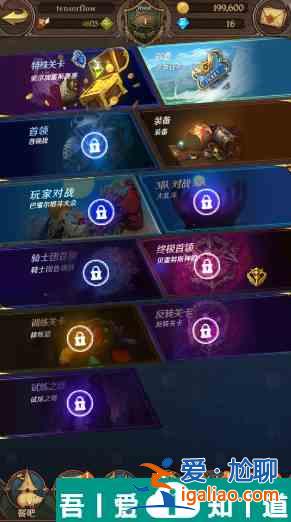 七人傳奇光與暗之交戰(zhàn)怎么跳過戰(zhàn)斗 戰(zhàn)斗玩法全介紹？