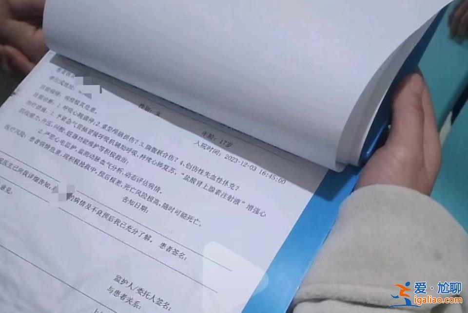 女兒上職校 還在搶救？