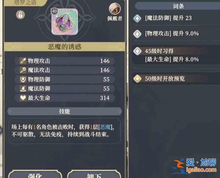 鈴蘭之劍塔羅牌如何選擇？谷之劍塔羅牌選擇與搭配指南？