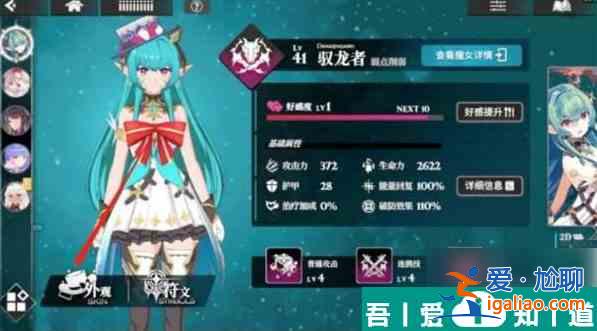 千年之旅怎么提升戰(zhàn)斗力 千年之旅戰(zhàn)斗力提升攻略？