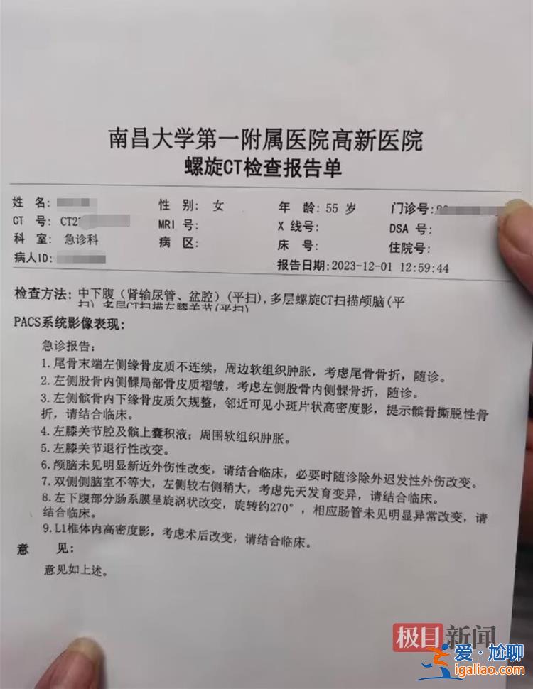 小區(qū)承重柱爆裂被認(rèn)定“施工缺陷” 業(yè)主阻止修復(fù)稱要更大范圍鑒定？