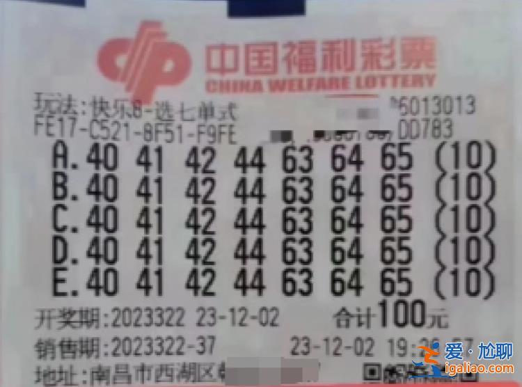 暫無人兌獎？