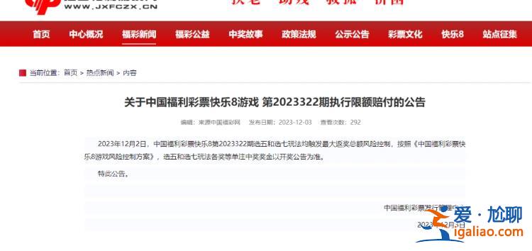暫無人兌獎？