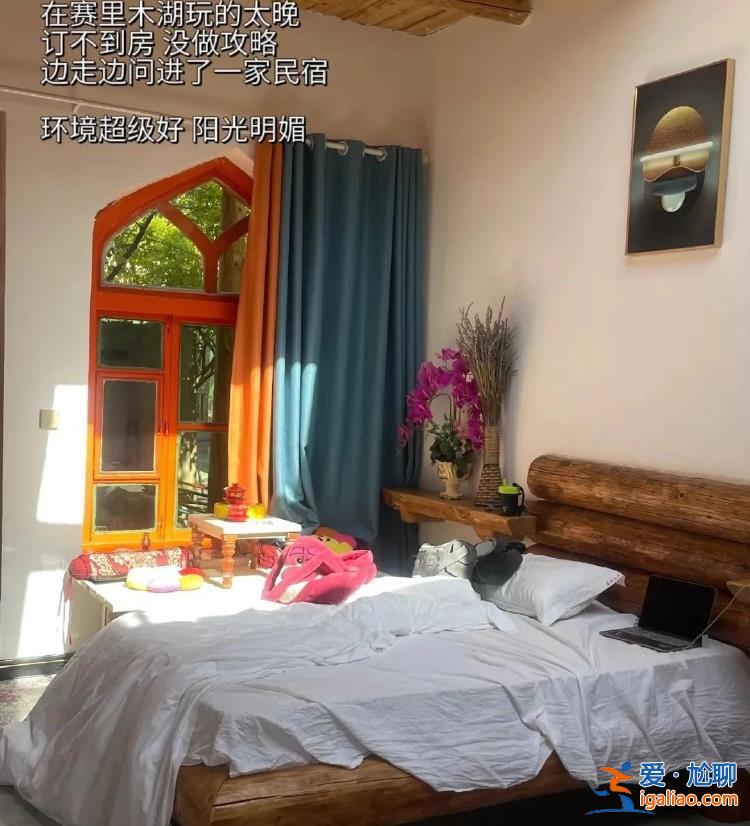踩過(guò)旅游坑的年輕人 開(kāi)始“打聽(tīng)式旅游”？