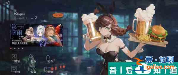 千年之旅如何更改大廳角色 具體介紹？