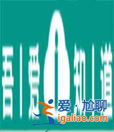 爆梗找茬王童話合訂本怎么過(guò)  爆梗找茬王童話合訂本攻略？