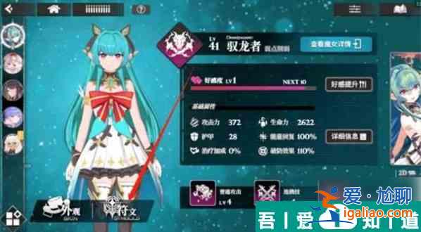千年之旅怎么提升戰(zhàn)斗力 千年之旅戰(zhàn)斗力提升攻略？