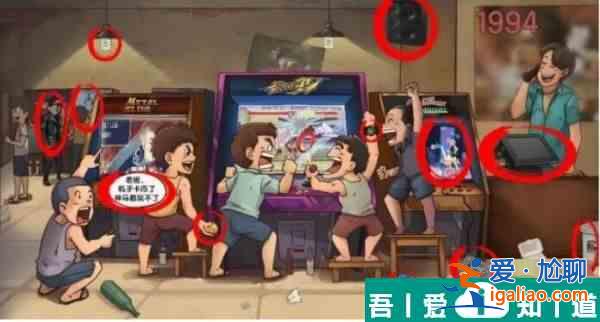 漢字六六六懷舊街機廳怎么過 漢字六六六懷舊街機廳通關攻略？