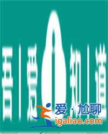 爆梗找茬王童話合訂本怎么過(guò)  爆梗找茬王童話合訂本攻略？