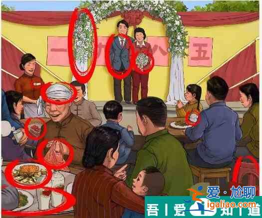 漢字六六六八五喜宴怎么過(guò) 漢字六六六八五喜宴通關(guān)攻略？