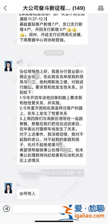 正在處理 不對外答復？