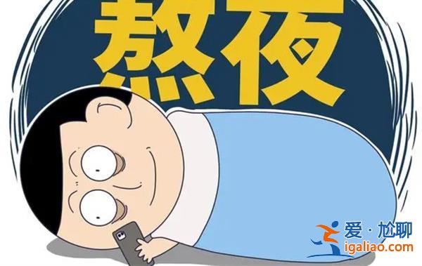 熬夜打游戲關(guān)節(jié)長千顆白色顆粒[阿姨帶女兒電競]？
