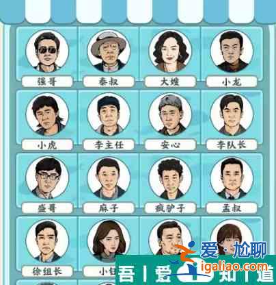 漢字六六六狂飆配對怎么過 漢字六六六狂飆配對通關(guān)攻略？