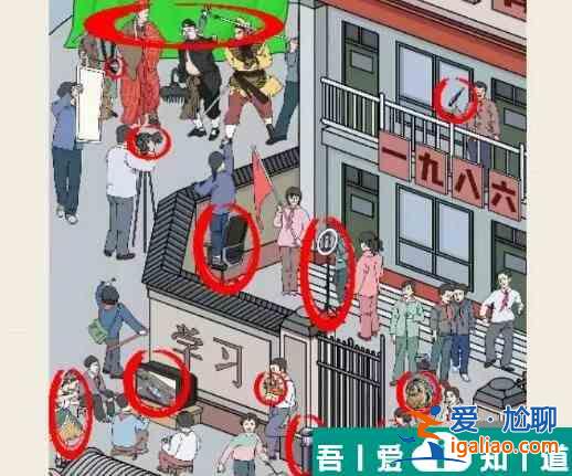 漢字六六六懷舊放學(xué)時怎么過 漢字六六六懷舊放學(xué)時通關(guān)攻略？