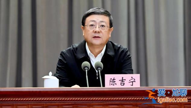 在滬參加重磅會(huì)議后 陳吉寧、信長(zhǎng)星、易煉紅、韓俊密集部署？