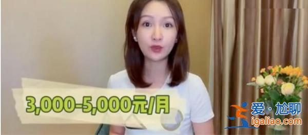 95%主播月收入低于5000元，低于5000看一點(diǎn)[95低于5000元]？