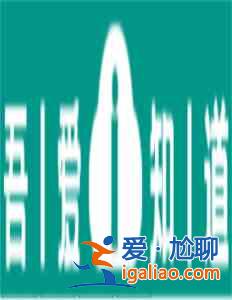 漢字找茬王唐字找出16個字怎么過  漢字找茬王唐字找出16個字攻略？