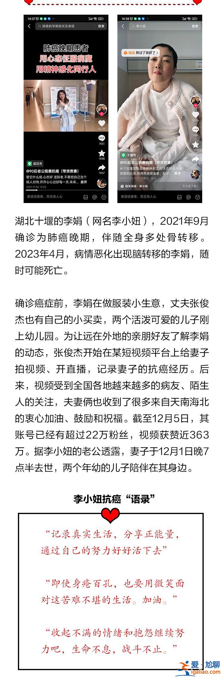 SVG | 他們的樂觀讓人淚流滿面 記6名抗癌博主的不屈之路？