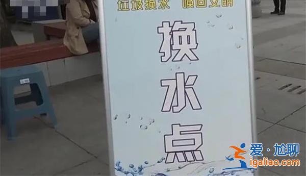 景區(qū)鼓勵游客撿垃圾兌禮品[兌禮品活動]？