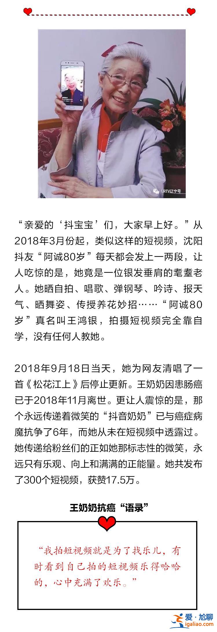 SVG | 他們的樂觀讓人淚流滿面 記6名抗癌博主的不屈之路？