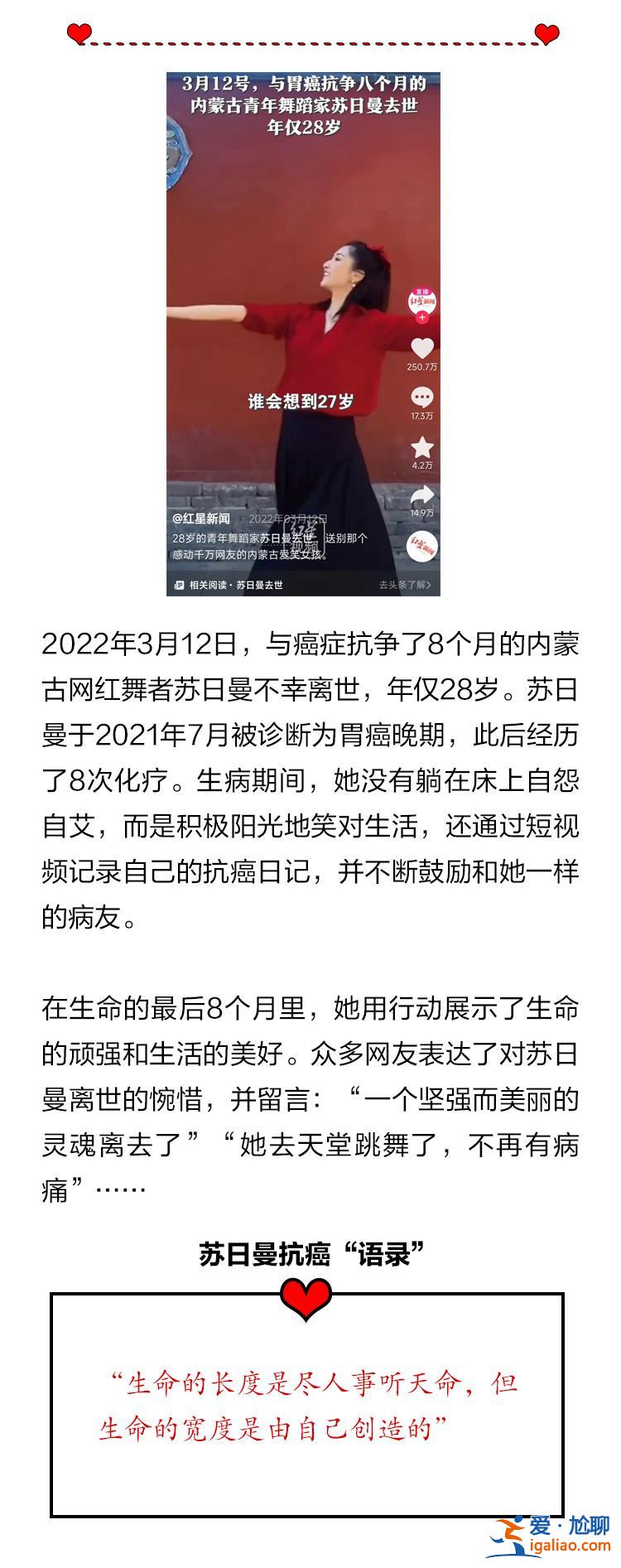 SVG | 他們的樂觀讓人淚流滿面 記6名抗癌博主的不屈之路？
