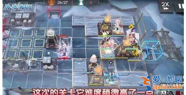 名稱: 明日方舟RS？