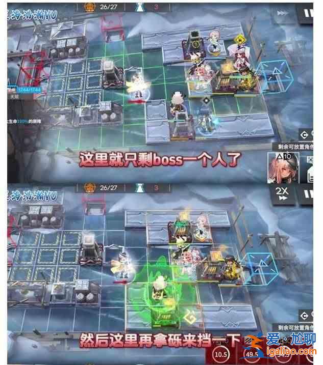 名稱: 明日方舟RS？